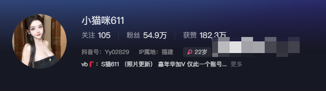 抖音网红Emo的木青微密圈精选作品资源引发关注！