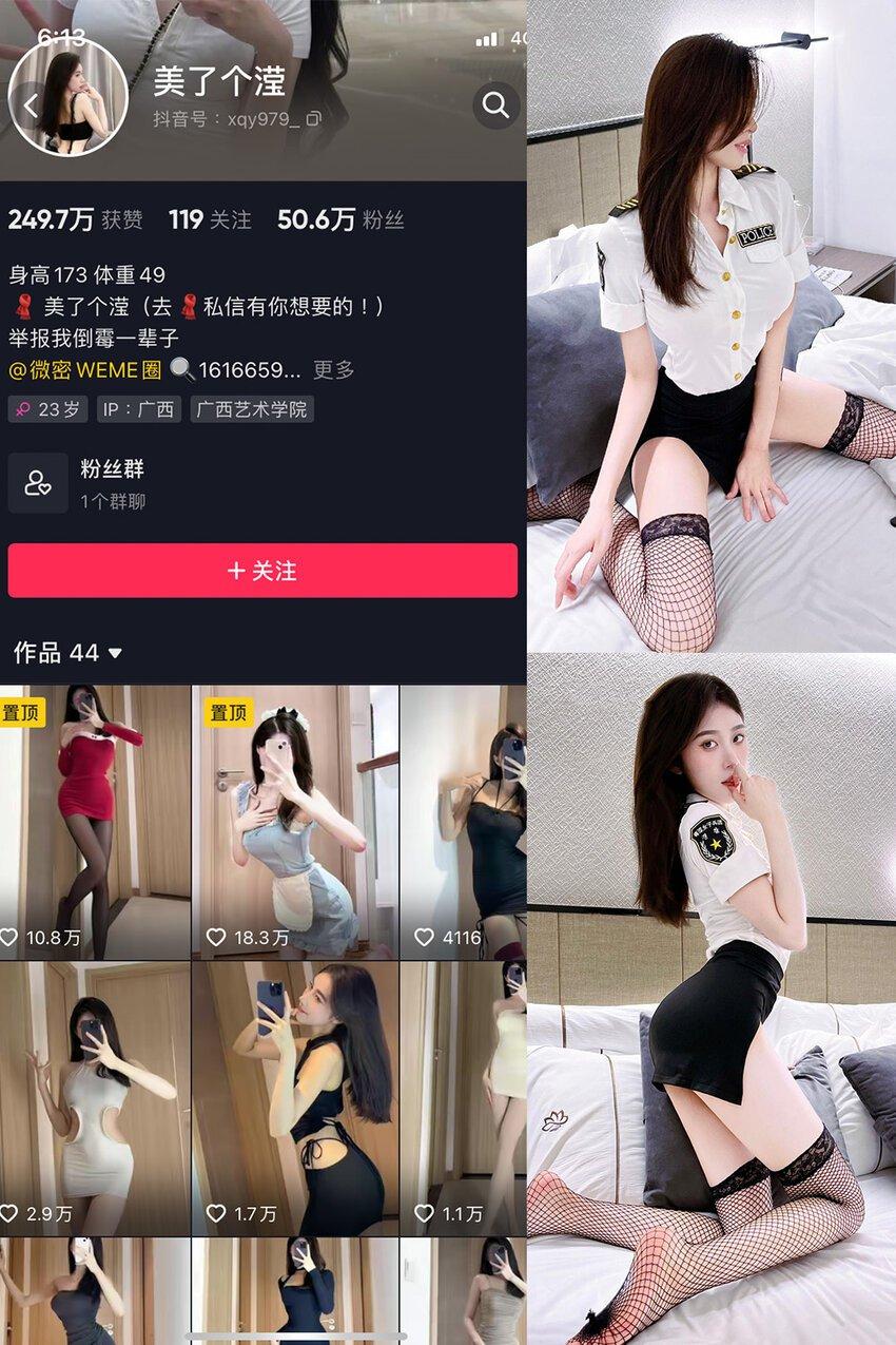 电鸽 抖音 发财滢宝 秘语空间 NO.014期 【18P】最新内容更新至:2025年05月07日资源在线观看 电鸽 抖音 发财滢宝 秘语空间 NO.014期 【18P】最新内容更新至:2025年05月07日资源在线观看