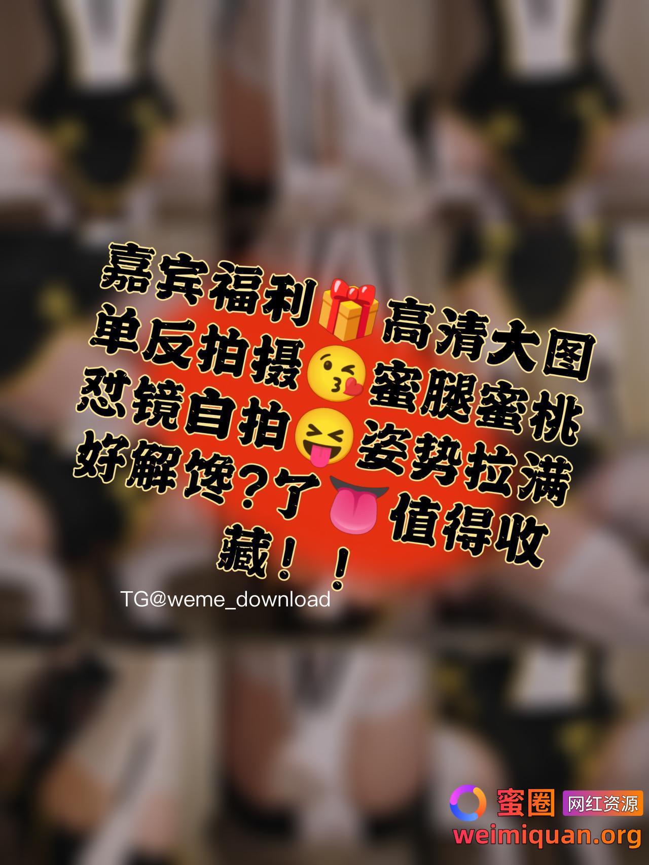 抖音网红 贝蒂蔓蔓 微密圈 觅圈 收费资源 NO.005期 【72P】资源在线观看 抖音网红 贝蒂蔓蔓 微密圈 觅圈 收费资源 NO.005期 【72P】资源在线观看