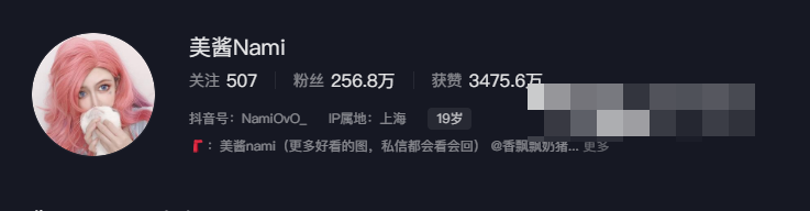 美酱nami的weme内容,网友:妥妥的颜值女神! 美酱nami的weme内容,网友:妥妥的颜值女神!