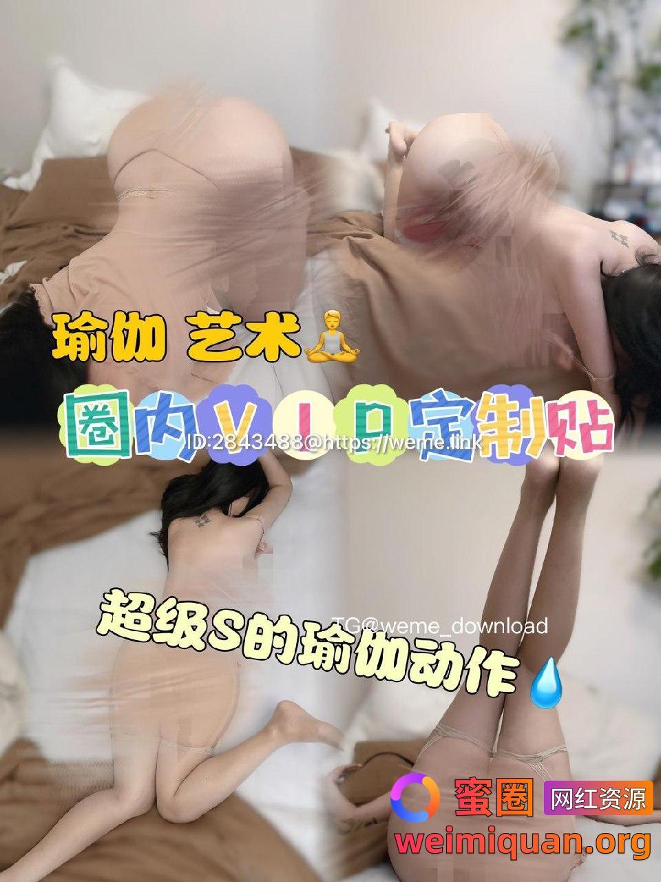 抖音 阿尔卑香小狗子 微密圈 NO.059期 【39P】资源在线观看