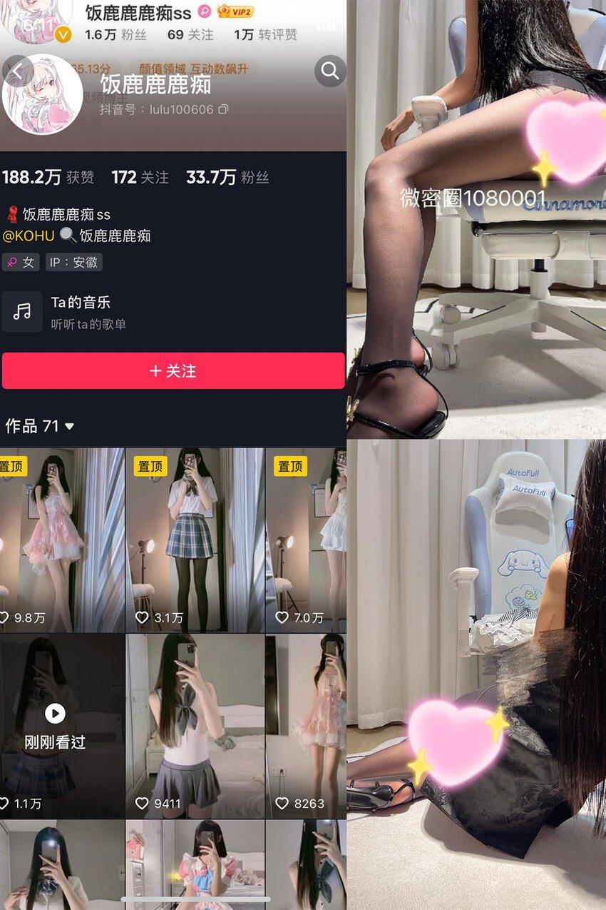 电鸽 抖音 饭鹿鹿痴 电鸽 NO.03期 【9P1V】最新内容更新至:2025年06月10日资源在线观看 电鸽 抖音 饭鹿鹿痴 电鸽 NO.03期 【9P1V】最新内容更新至:2025年06月10日资源在线观看