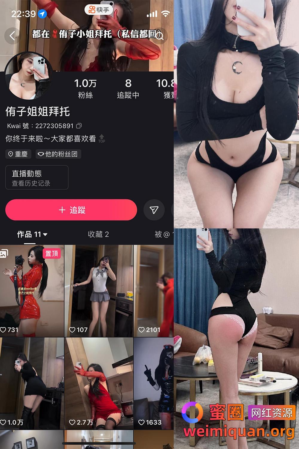 抖音 侑子小姐拜托 微密圈 觅圈 NO.003期 【39P13V】最新至:2025.1.02资源在线观看 抖音 侑子小姐拜托 微密圈 觅圈 NO.003期 【39P13V】最新至:2025.1.02资源在线观看