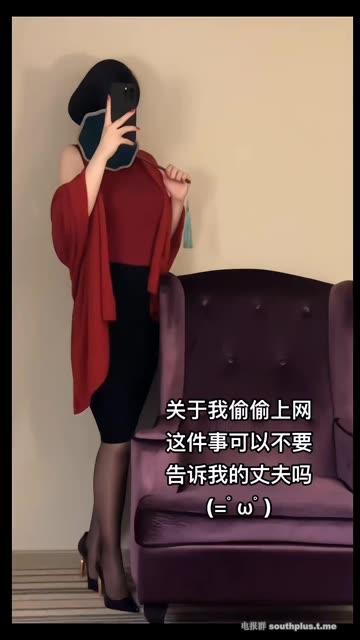 保守的妻子@圈子不露脸图片+视频合集不露脸依旧迷人，微密圈隐私分享