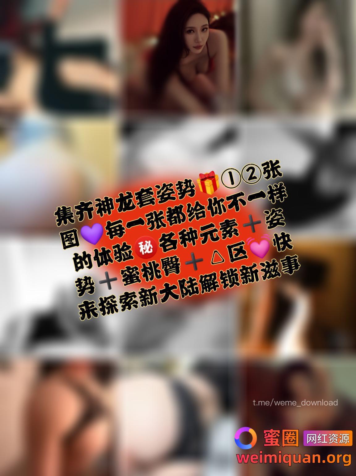 抖音 Maymay 铁粉空间 NO.002期 【36P14V】资源在线观看