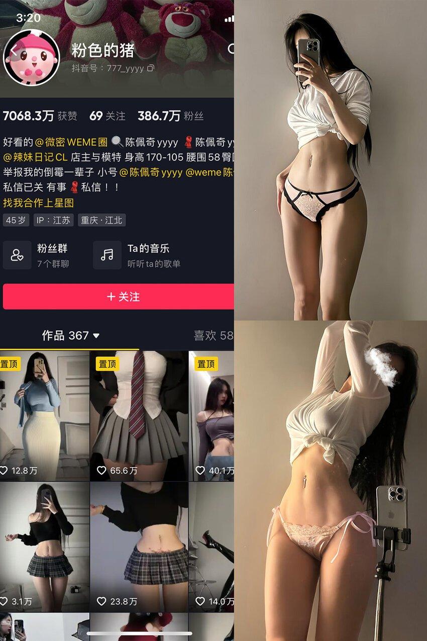 电鸽 抖音 粉红小香猪 电鸽 NO.026期 【11P】最新内容更新至：2025年08月05日资源在线观看