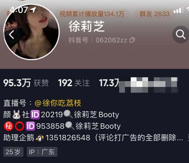 徐莉芝微密圈精选作品资源，让你掌握更多关于身体美的秘密