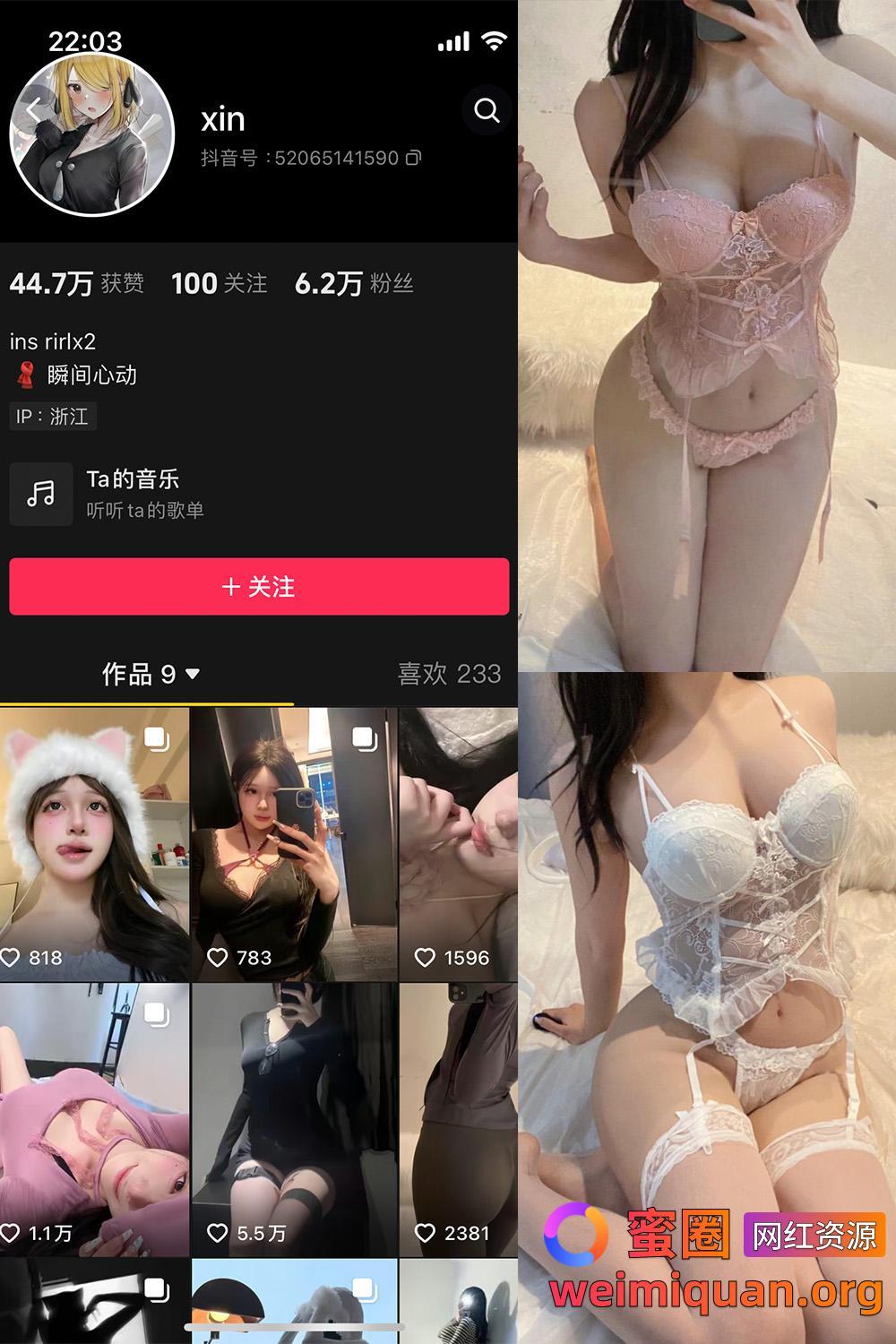 抖音 瞬间心动 微密圈 NO.001期 【93P1V】资源在线观看 抖音 瞬间心动 微密圈 NO.001期 【93P1V】资源在线观看