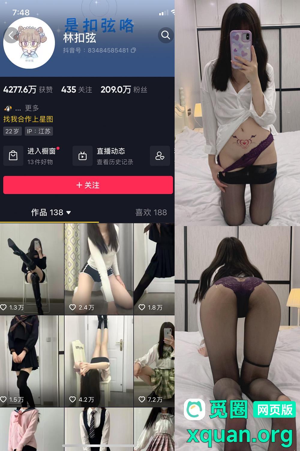 觅圈 林扣弦 趣岛 2025最新内容 嘉宾付费贴 NO.060期 【48P】资源在线观看 觅圈 林扣弦 趣岛 2025最新内容 嘉宾付费贴 NO.060期 【48P】资源在线观看