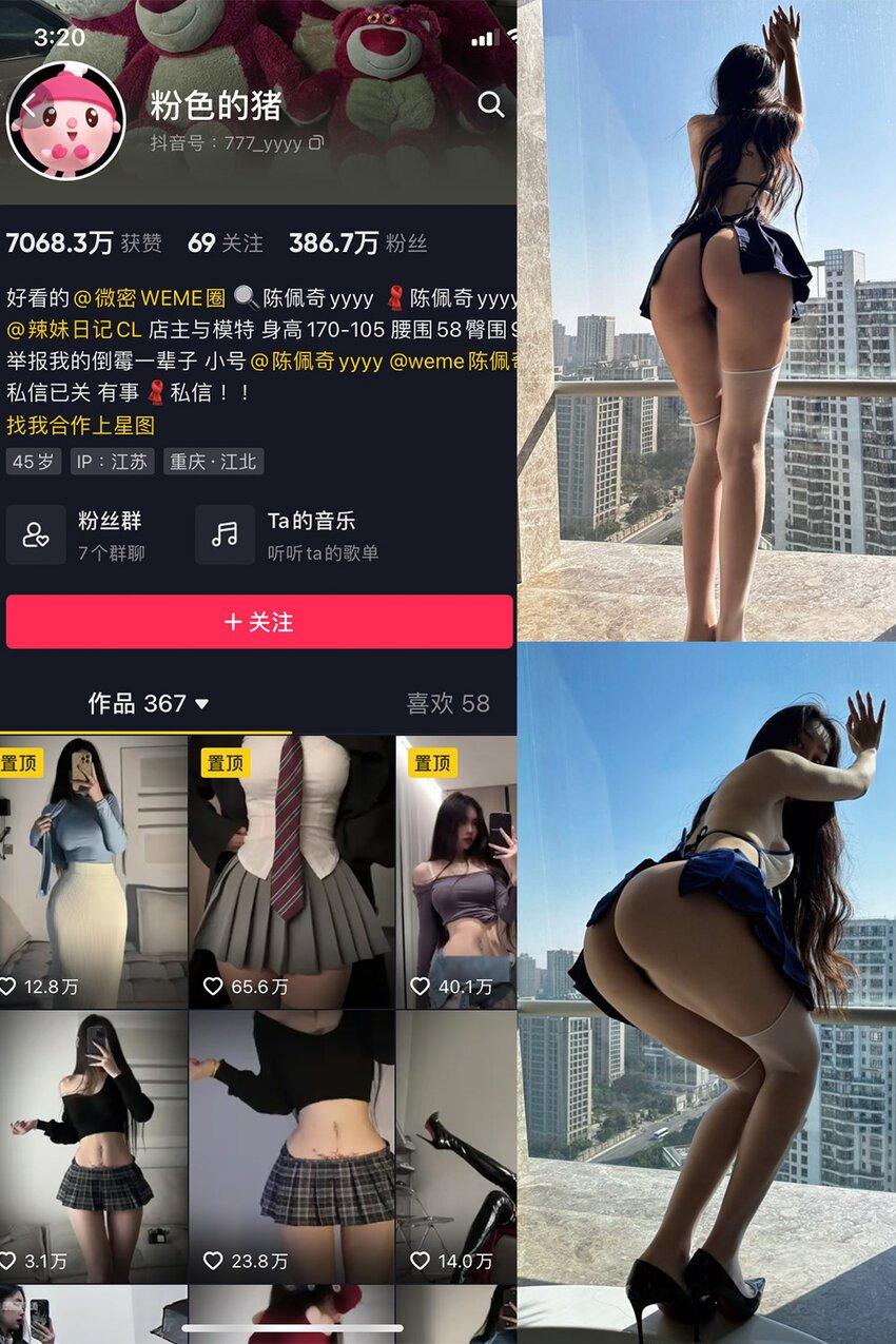 电鸽 抖音 粉色的猪 电鸽 NO.003期 【35P】最新内容更新至:2025年04月01日资源在线观看 电鸽 抖音 粉色的猪 电鸽 NO.003期 【35P】最新内容更新至:2025年04月01日资源在线观看