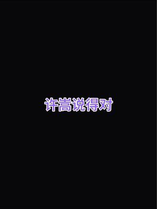 【微密圈】玉帛Sama这个身材完全不用减肥了吧，网红身材揭秘