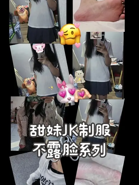 抖音蒹葭苍苍小起本雾微密照片合集,最新资源打包下载 抖音蒹葭苍苍小起本雾微密照片合集,最新资源打包下载