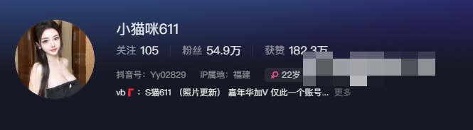 如何看待抖音网红小猫咪611微密圈精选资源 如何看待抖音网红小猫咪611微密圈精选资源