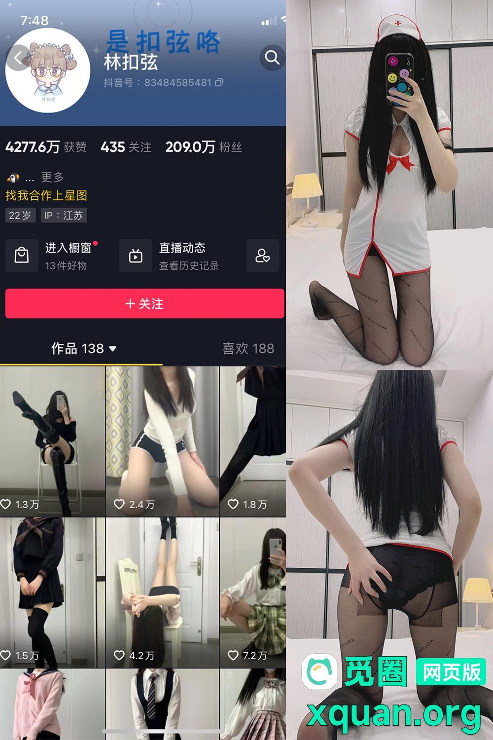 觅圈 林扣弦 趣岛 2025最新内容 嘉宾付费贴 NO.037期 【35P】资源在线观看