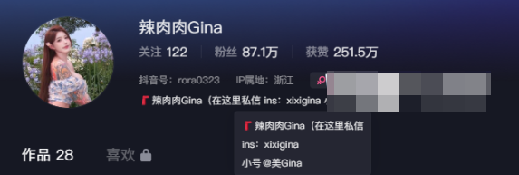 希希gina微密圈图片图包精选作品，现在改名辣肉肉Gina了啦！