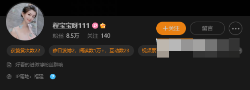 程宝宝呀微密圈付费视图精选作品，程宝宝呀weme图片欣赏