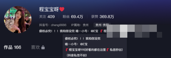 程宝宝呀微密圈付费视图精选作品，程宝宝呀weme图片欣赏