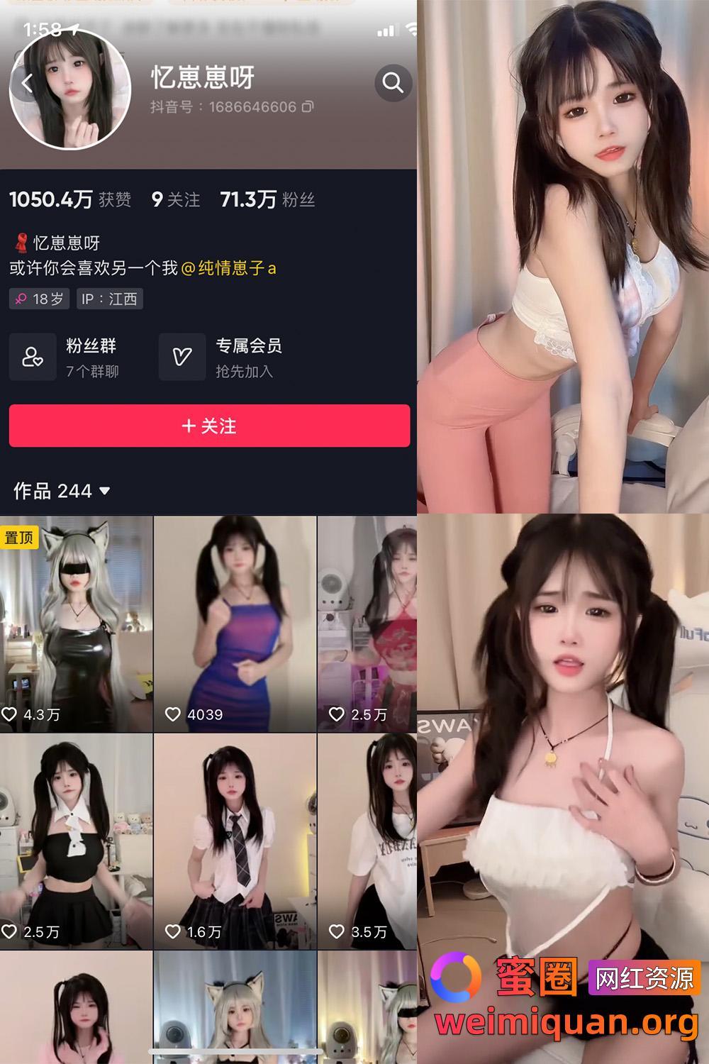 🔥 重磅!抖音忆崽崽呀联手微密圈与觅圈震撼推出【嘉宾付费帖 NO.003期 26P20V】 📱💎资源在线观看 🔥 重磅!抖音忆崽崽呀联手微密圈与觅圈震撼推出【嘉宾付费帖 NO.003期 26P20V】 📱💎资源在线观看