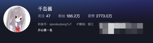 抖音千岛酱图片欣赏，与微密圈反差巨大？