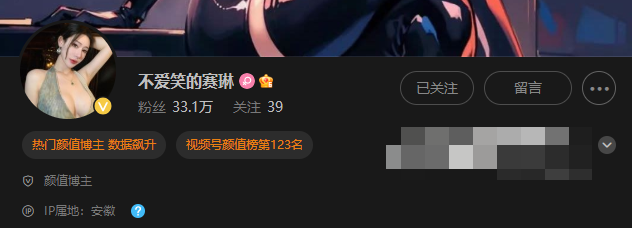 不爱笑的赛琳微密圈分享资源下载，引发争议与思考