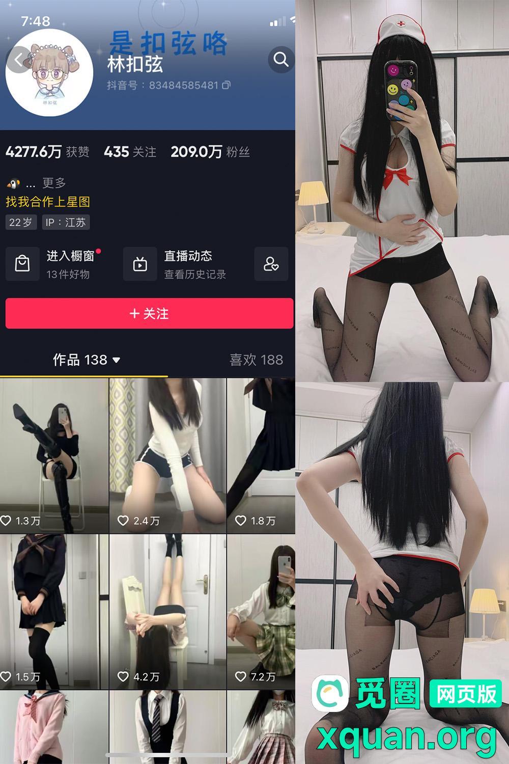 觅圈 林扣弦 趣岛 2025最新内容 嘉宾付费贴 NO.025期 【47P】资源在线观看 觅圈 林扣弦 趣岛 2025最新内容 嘉宾付费贴 NO.025期 【47P】资源在线观看