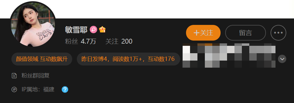 敏雪耶微密圈照片揭秘–美丽神秘女神引领时尚潮流