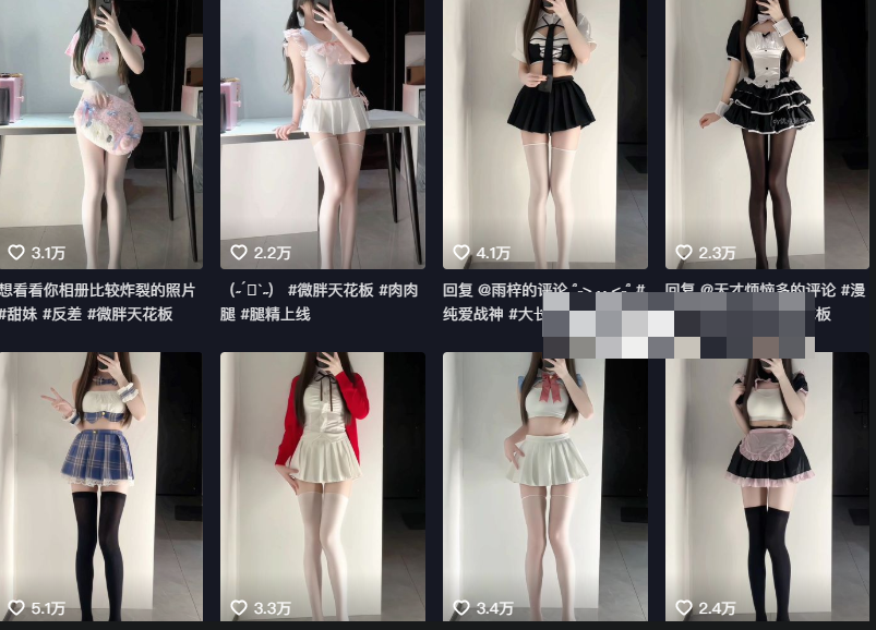 抖音博主优点猫饼微博名叫什么? 抖音博主优点猫饼微博名叫什么?