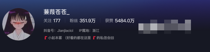 蒹葭苍苍微密圈免费资源图片出炉，就是这么好看！