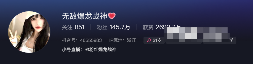 抖音无敌暴龙战神肖雅婷微密圈付费资源，手机变形了！